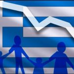 1000.000-λιγότεροι-Έλληνες-έως-το-2050-–-Η-Ελλάδα-αργοπεθαίνει